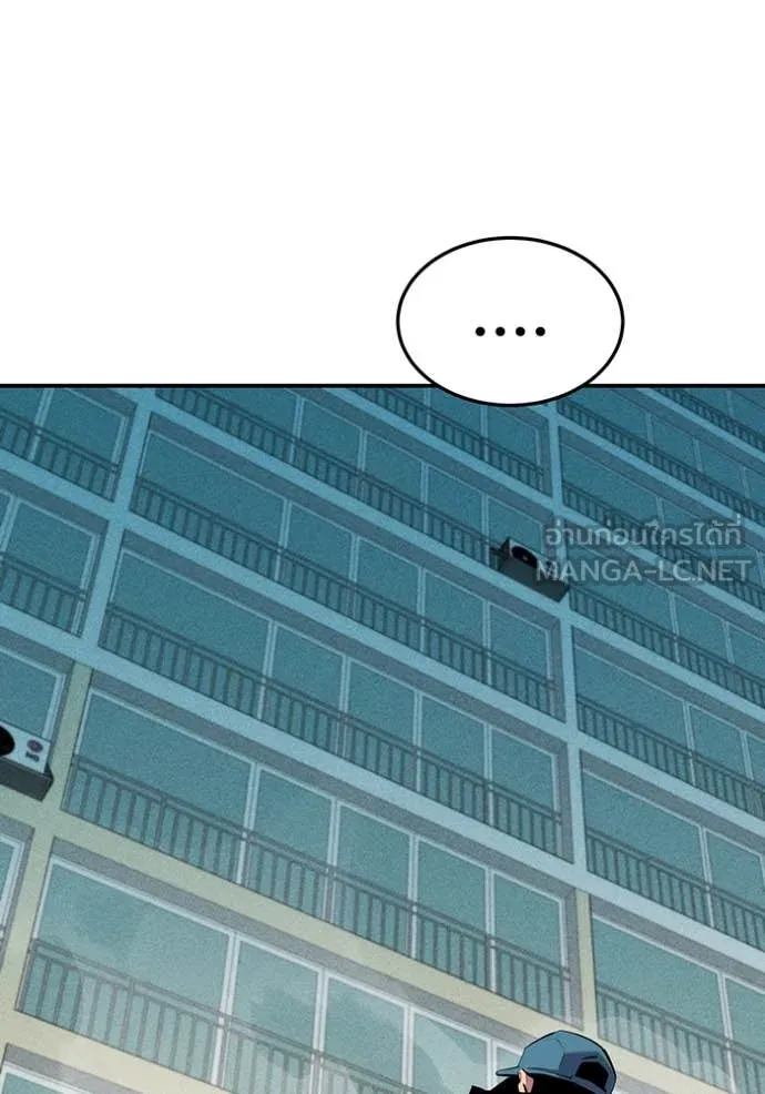 Auto Hunting With My Clones ตอนที่ 137 114
