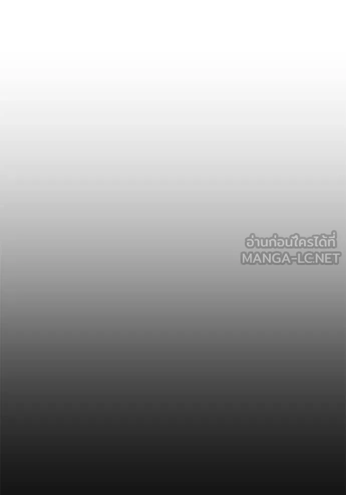 Auto Hunting With My Clones ตอนที่ 137 120