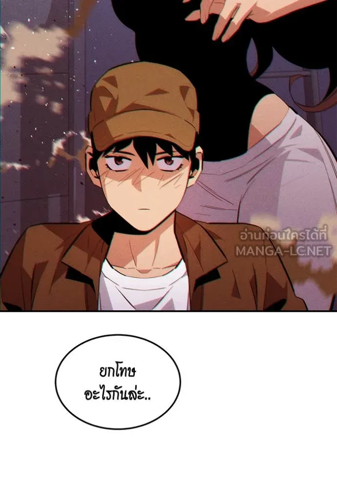 Auto Hunting With My Clones ตอนที่ 137 134