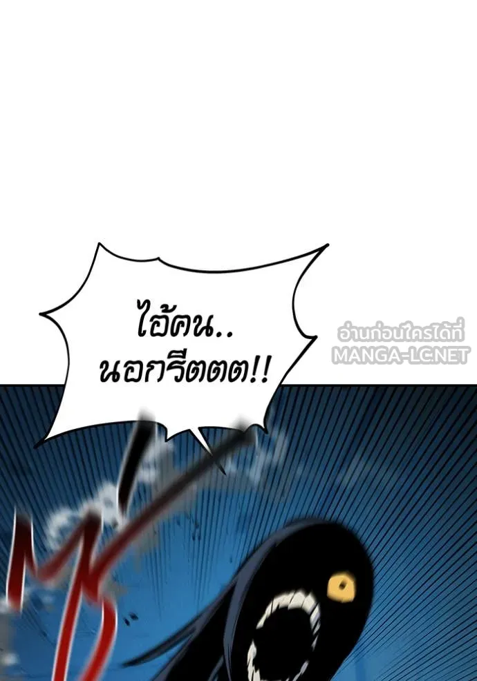 Auto Hunting With My Clones ตอนที่ 137 146