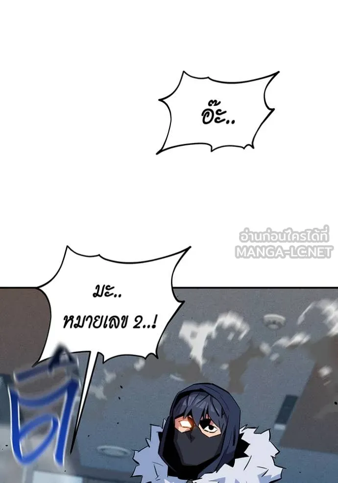 Auto Hunting With My Clones ตอนที่ 137 150
