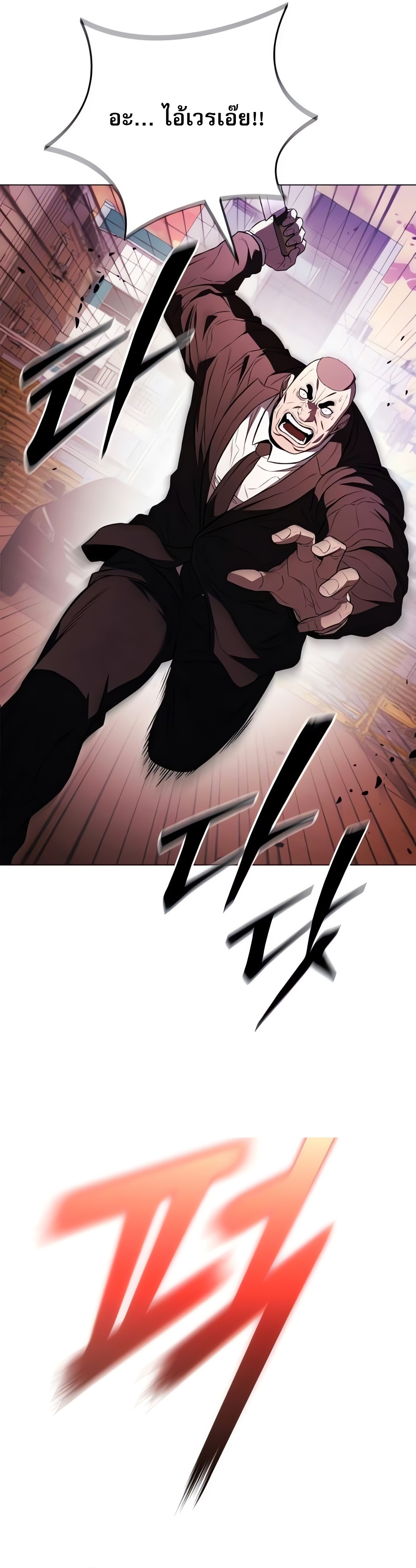 The Former Mercenary’s Life as a Prosecutor – ชีวิตอัยการของอดีตทหารรับจ้าง ตอนที่ 4 17