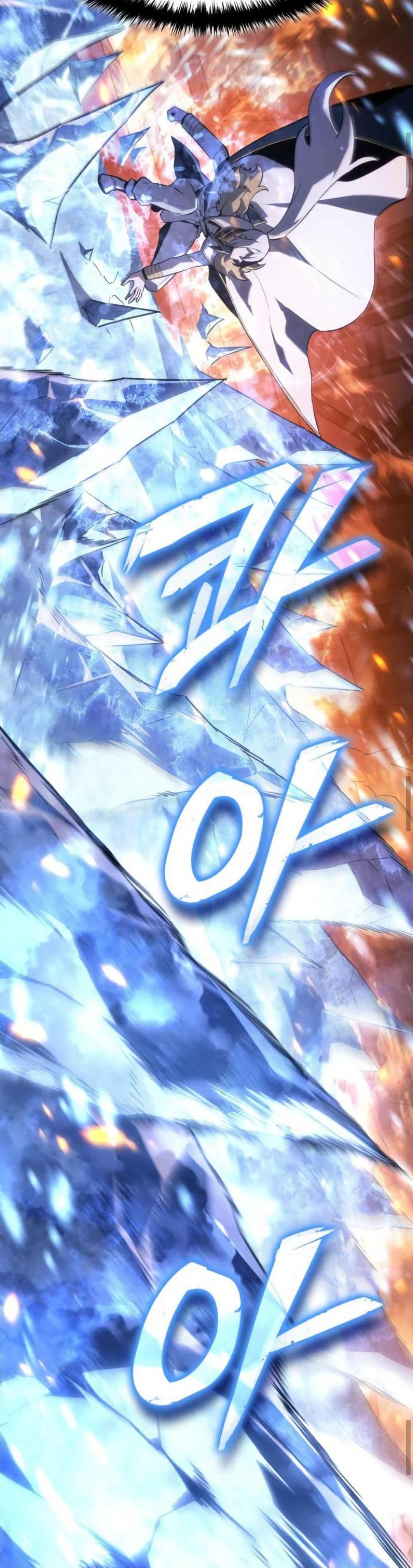 Ice Lord ตอนที่ 30 44