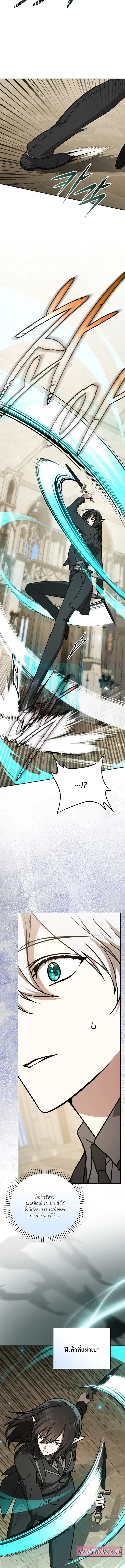 Concept Grasping Magic Genius ตอนที่ 27 14