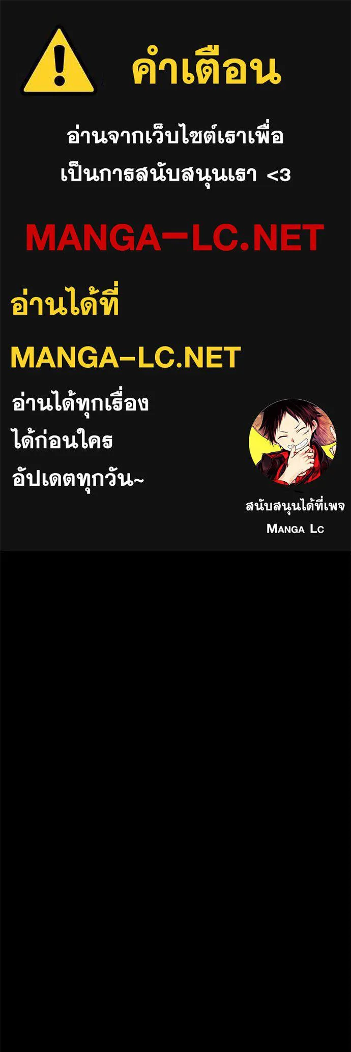 The Genius Actor’s Aura ตอนที่ 54 1