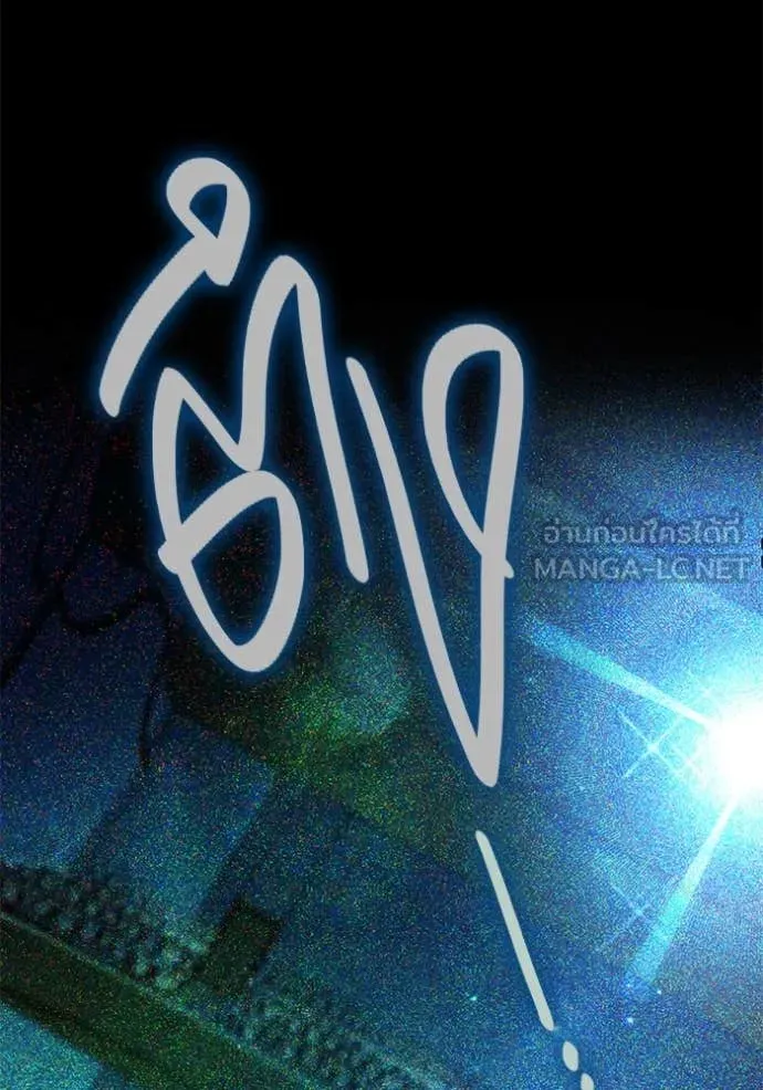 The Genius Actor’s Aura ตอนที่ 54 2