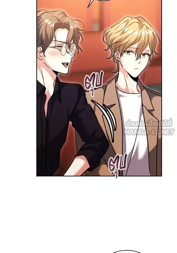 The Genius Actor’s Aura ตอนที่ 54 15