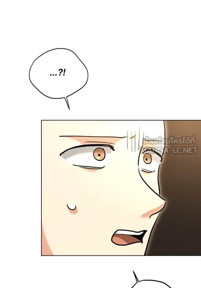 The Genius Actor’s Aura ตอนที่ 54 45