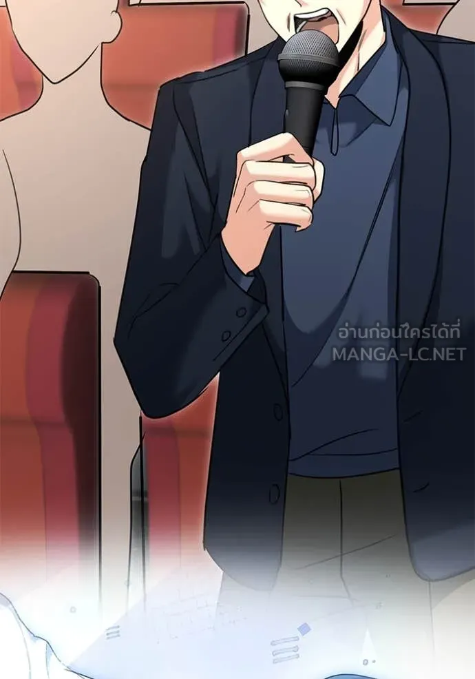 The Genius Actor’s Aura ตอนที่ 54 59