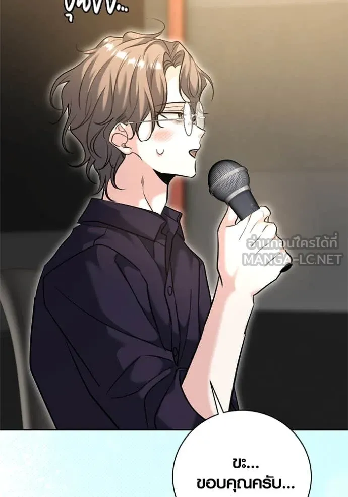 The Genius Actor’s Aura ตอนที่ 54 55