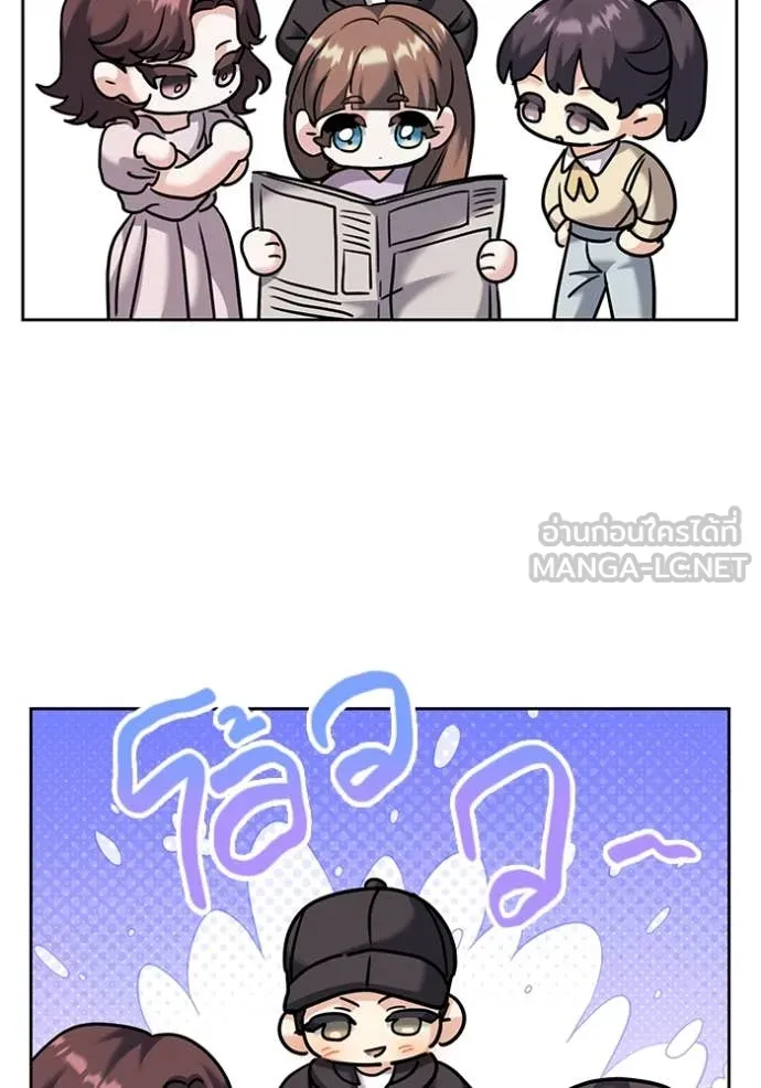 The Genius Actor’s Aura ตอนที่ 54 73