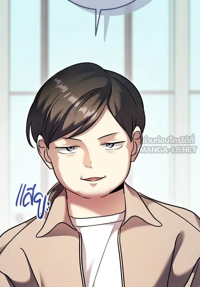 The Genius Actor’s Aura ตอนที่ 54 93