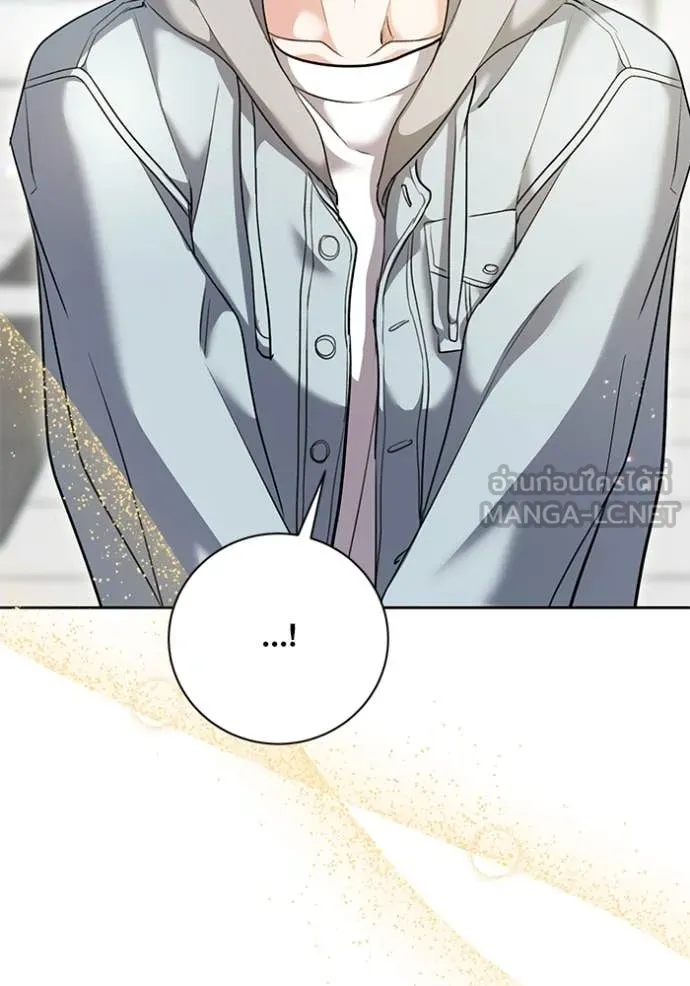 The Genius Actor’s Aura ตอนที่ 54 104