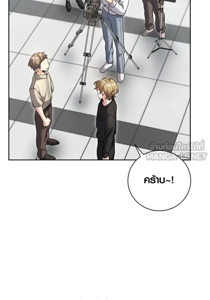 The Genius Actor’s Aura ตอนที่ 54 113