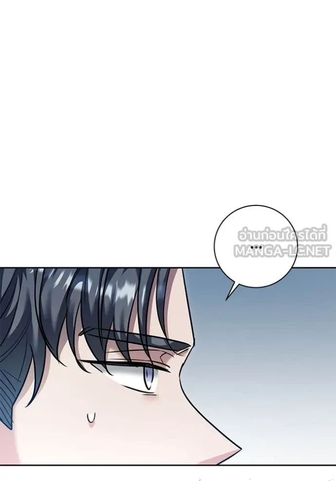 The Genius Actor’s Aura ตอนที่ 54 121