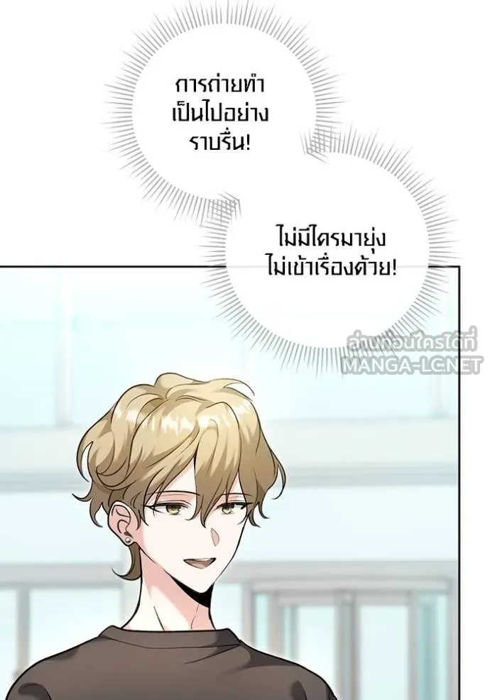 The Genius Actor’s Aura ตอนที่ 54 114