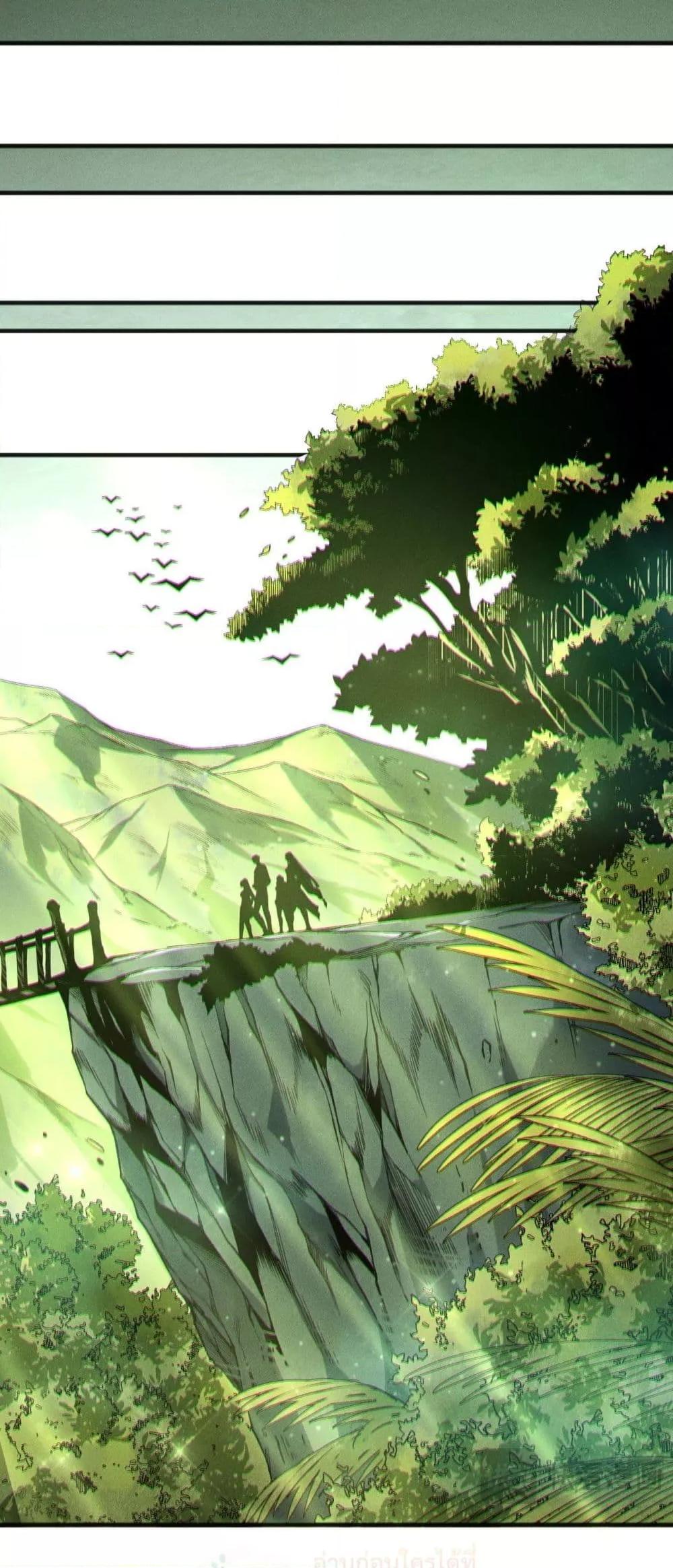 Disastrous Necromancer ตอนที่ 193 6