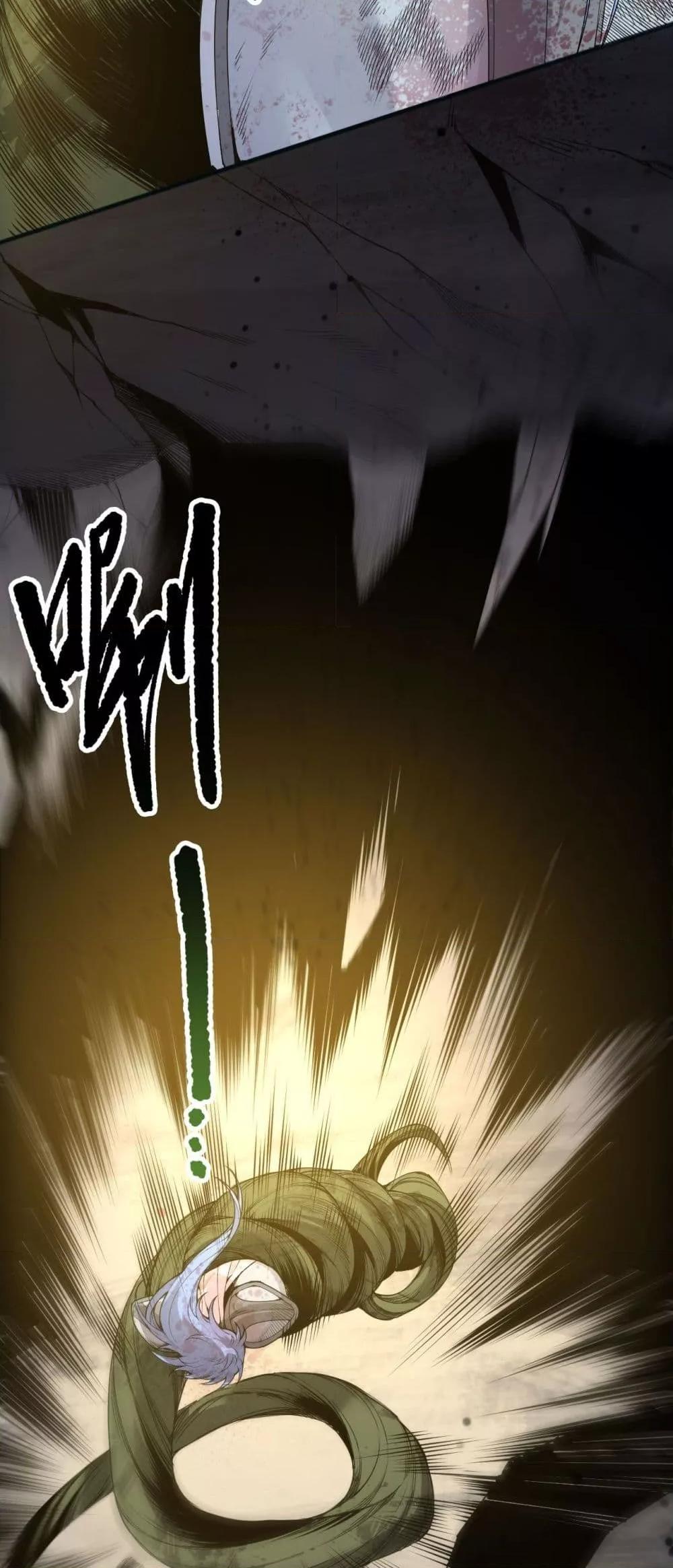 Disastrous Necromancer ตอนที่ 193 15