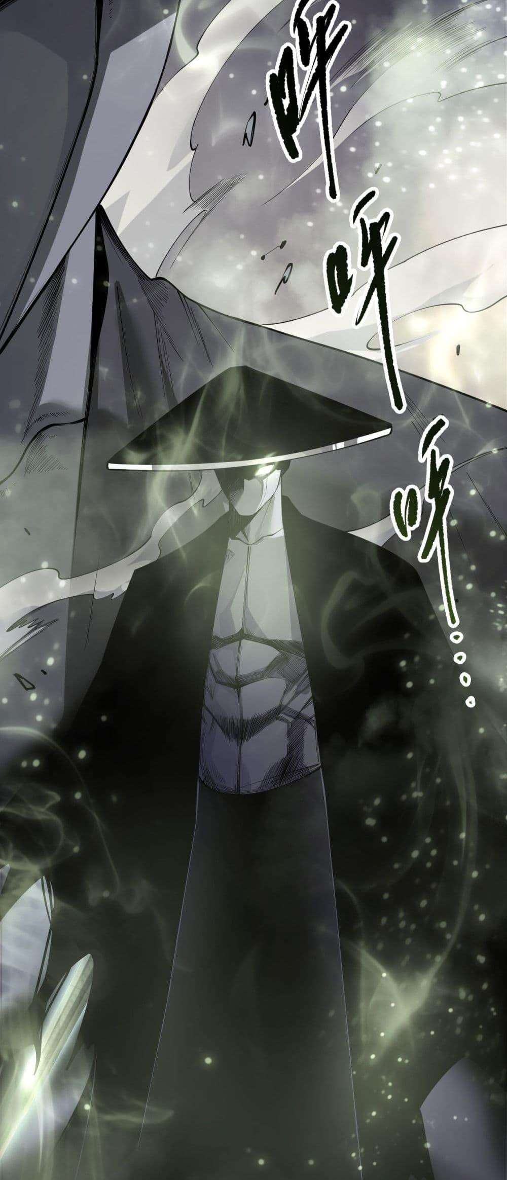 Disastrous Necromancer ตอนที่ 193 29