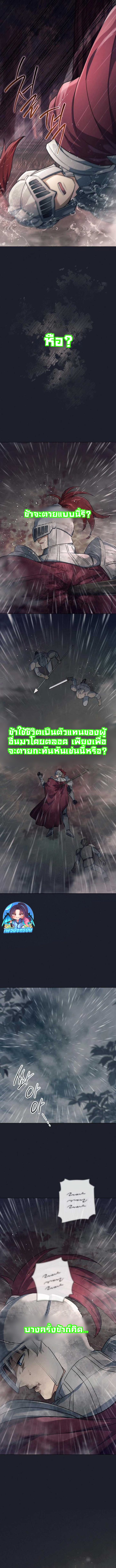 Magic Lord ตอนที่ 1 6
