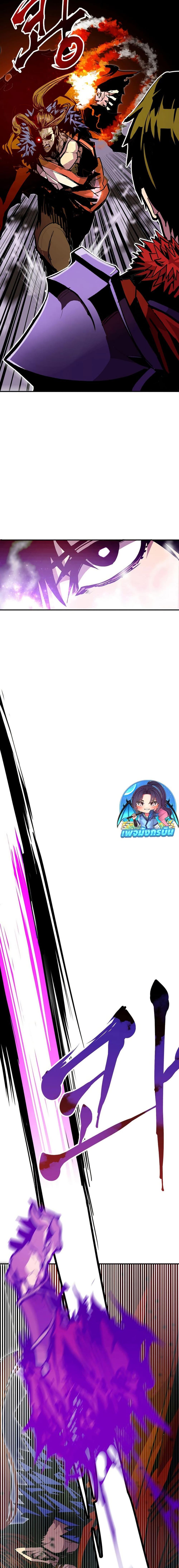 Worthless Regression ตอนที่ 77 18
