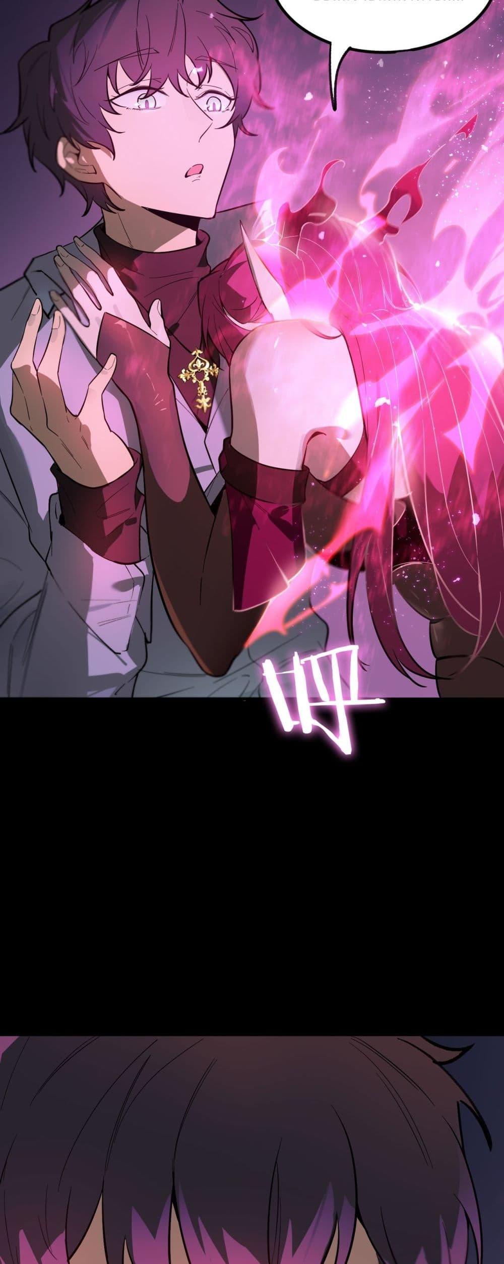 SSS Grade Saint Knight ตอนที่ 83 10