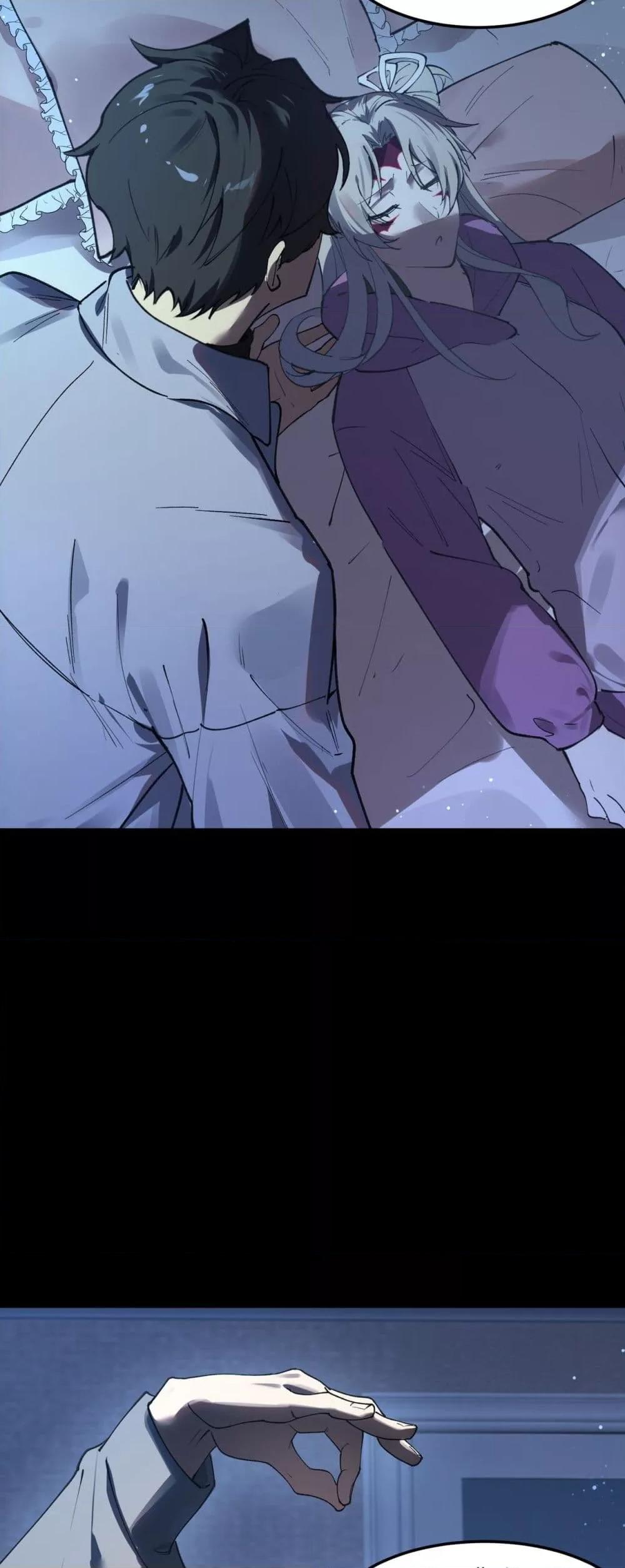 SSS Grade Saint Knight ตอนที่ 83 15