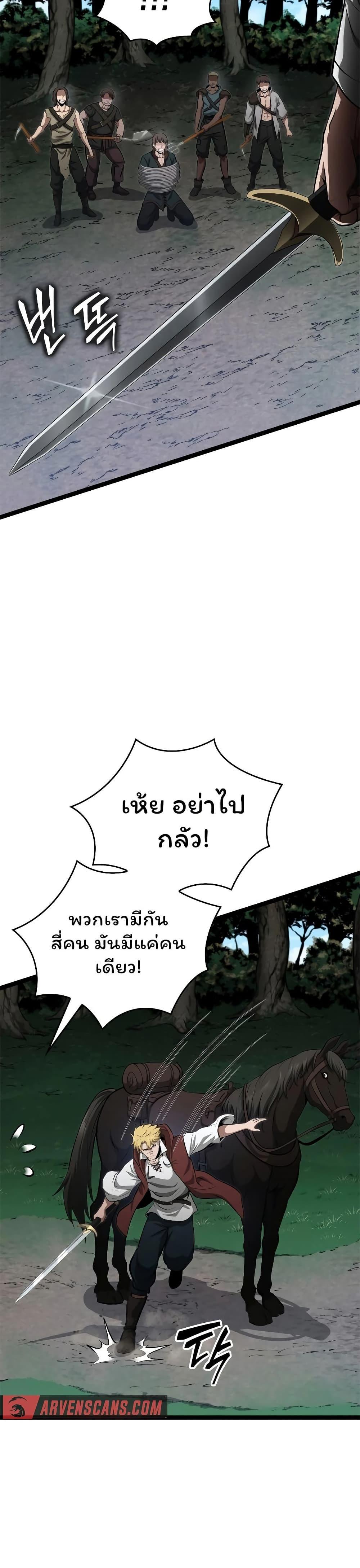 Boxer Kali ตอนที่ 74 7