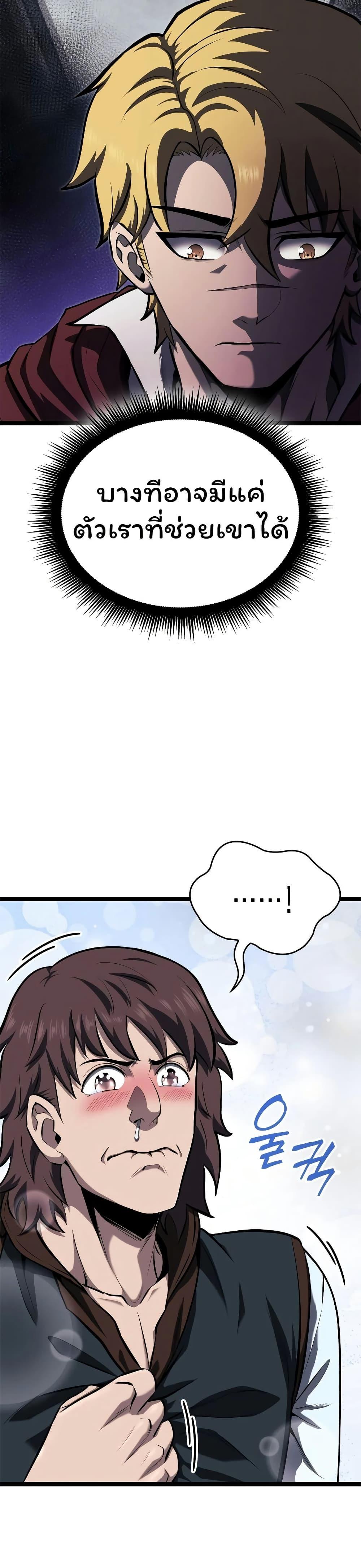 Boxer Kali ตอนที่ 74 49