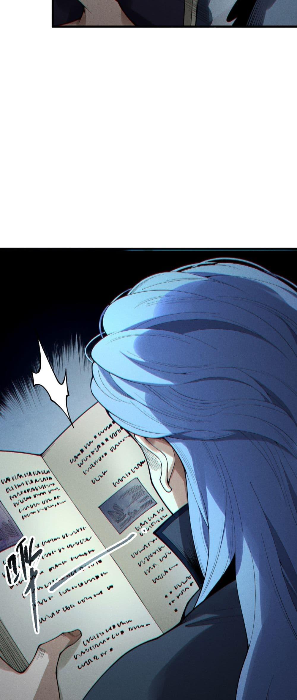 Disastrous Necromancer ตอนที่ 196 25