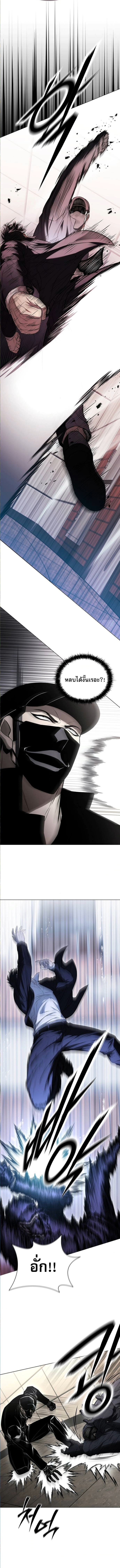 The Former Mercenary’s Life as a Prosecutor – ชีวิตอัยการของอดีตทหารรับจ้าง ตอนที่ 8 13