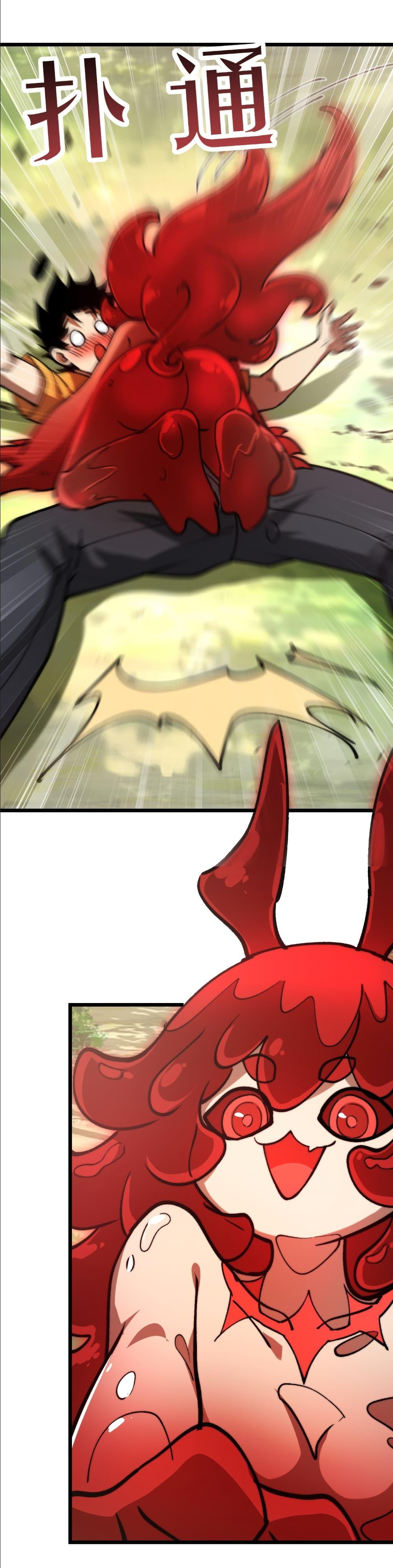 Devil Summoner, I Am the Abyss Lord ตอนที่ 18 11
