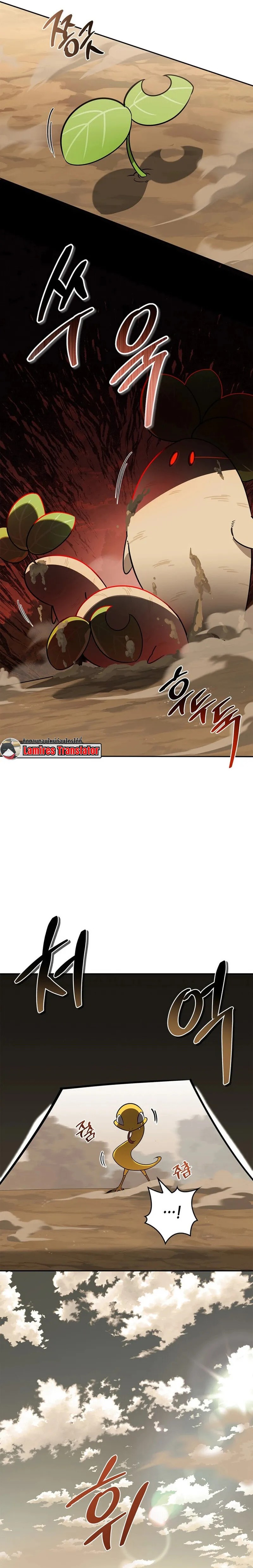 S-Class Hunter Heals with Monsters ตอนที่ 0 3