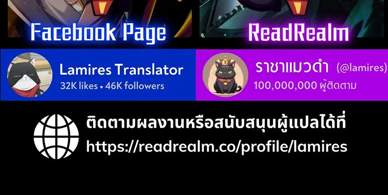 S-Class Hunter Heals with Monsters ตอนที่ 2 165