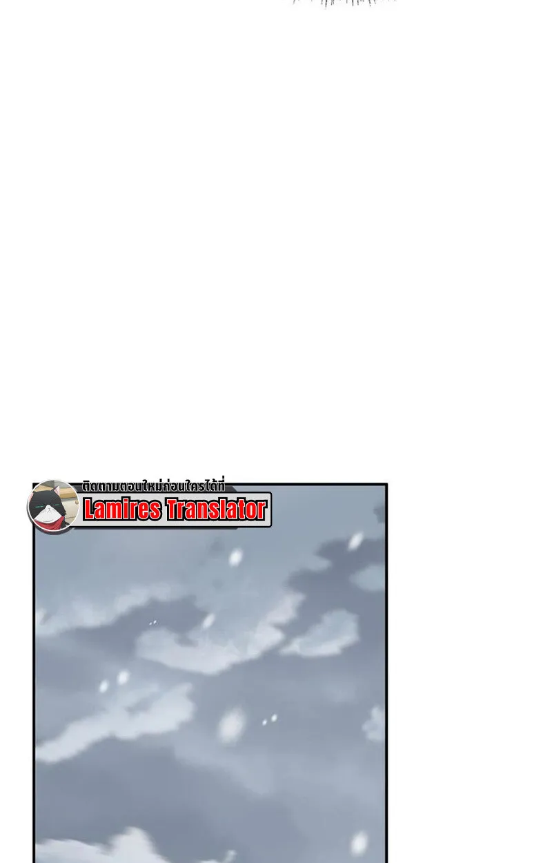 S-Class Hunter Heals with Monsters ตอนที่ 3 64