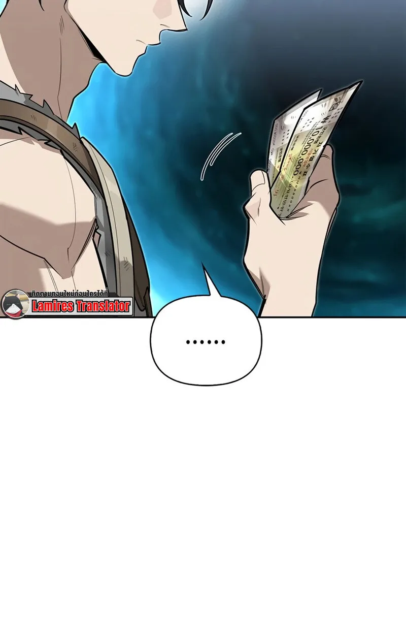 S-Class Hunter Heals with Monsters ตอนที่ 4 41