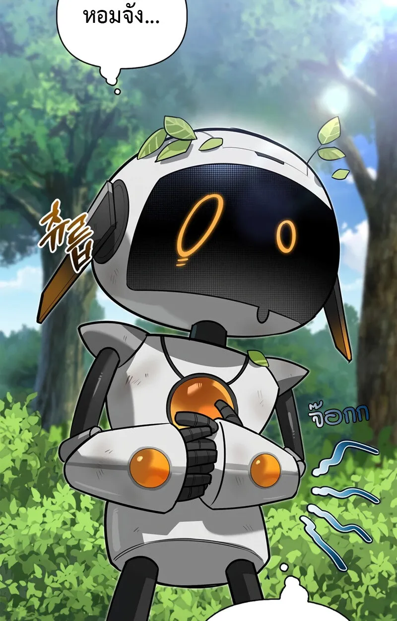 S-Class Hunter Heals with Monsters ตอนที่ 4 104