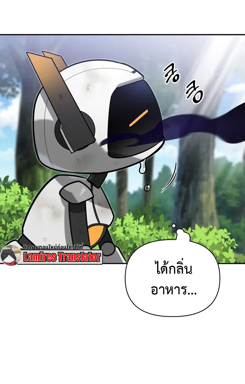 S-Class Hunter Heals with Monsters ตอนที่ 4 113