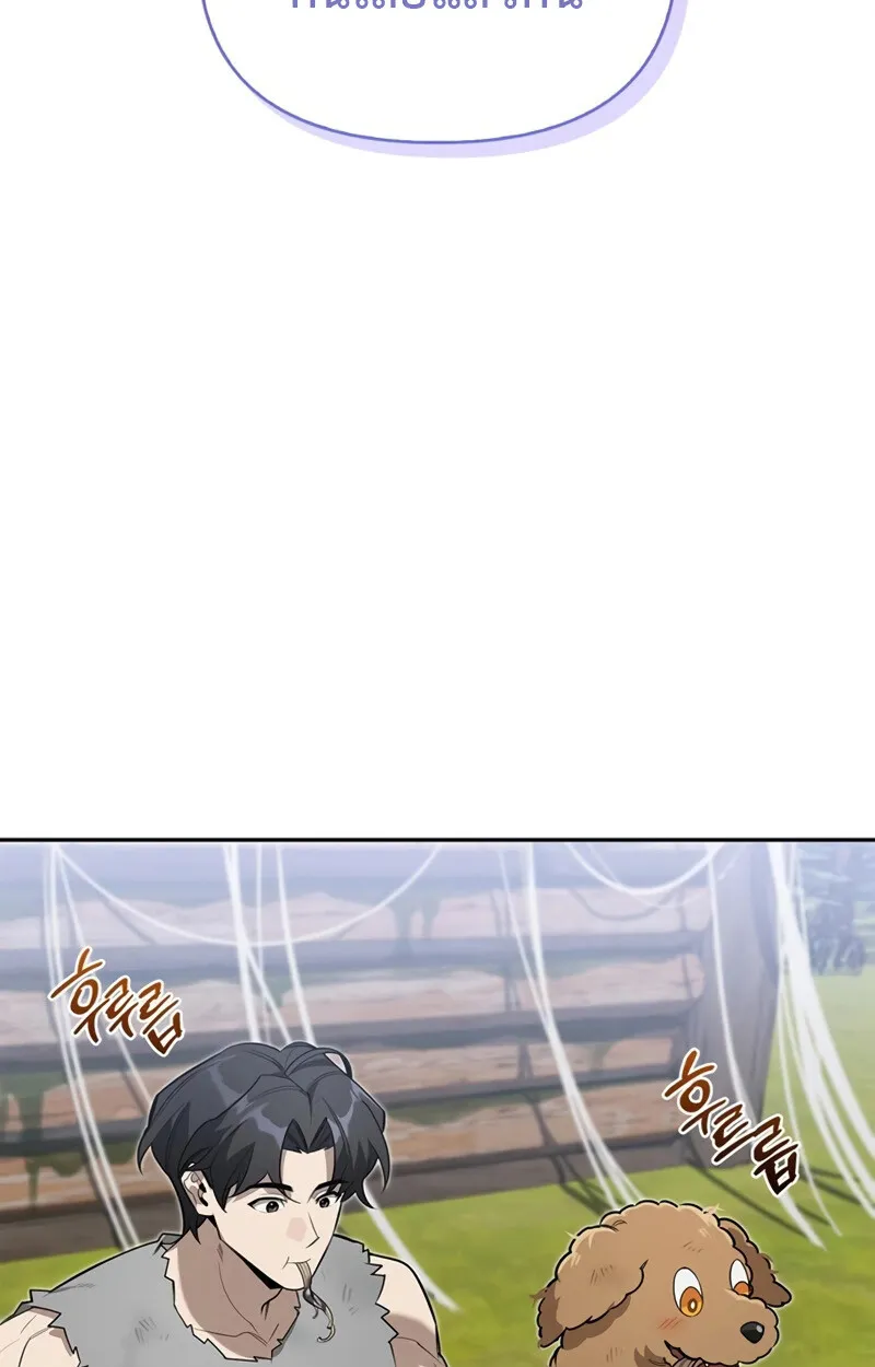 S-Class Hunter Heals with Monsters ตอนที่ 4 131