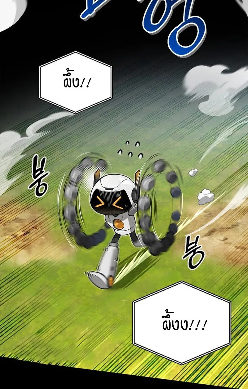 S-Class Hunter Heals with Monsters ตอนที่ 5 19