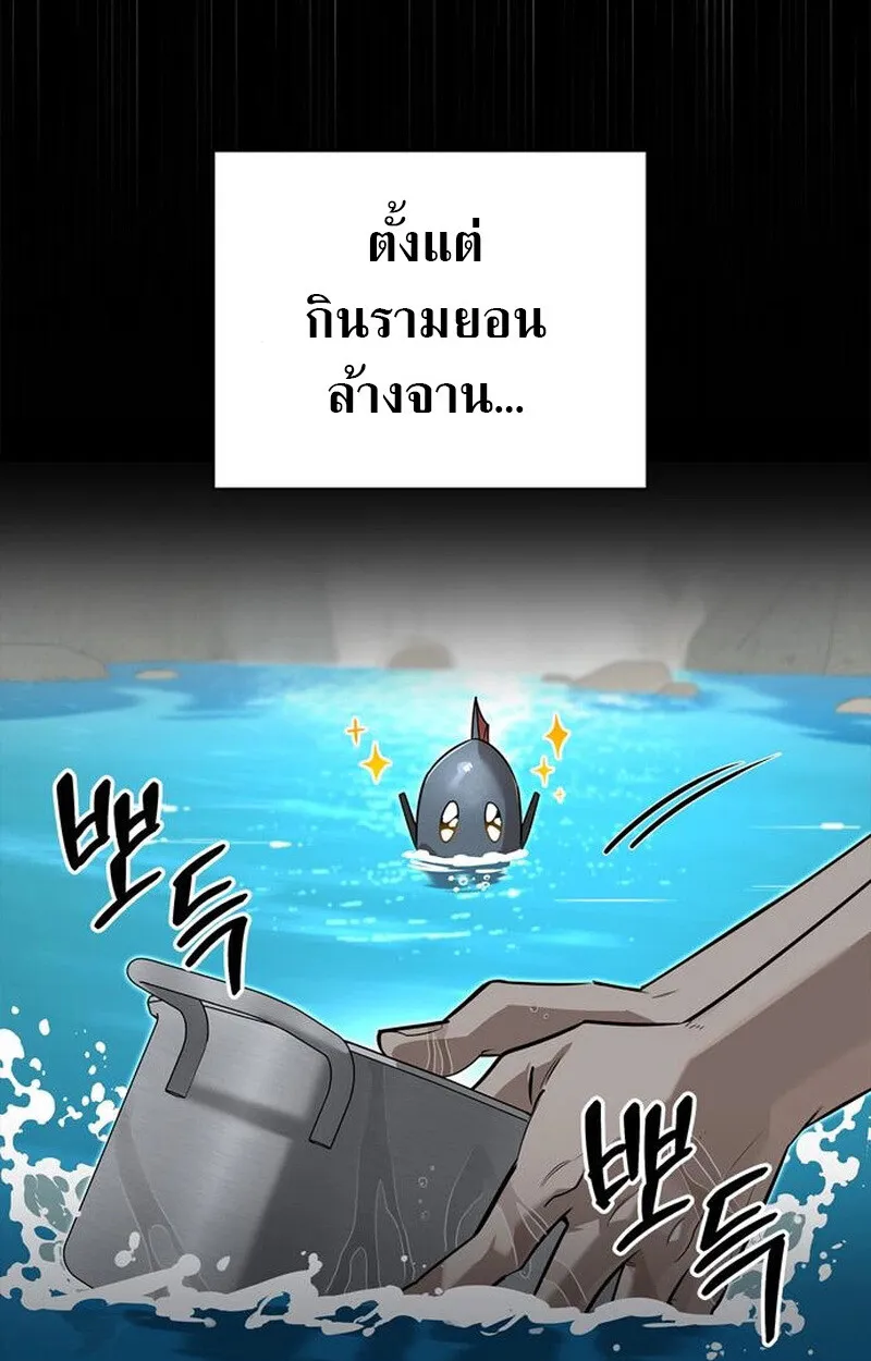 S-Class Hunter Heals with Monsters ตอนที่ 5 14