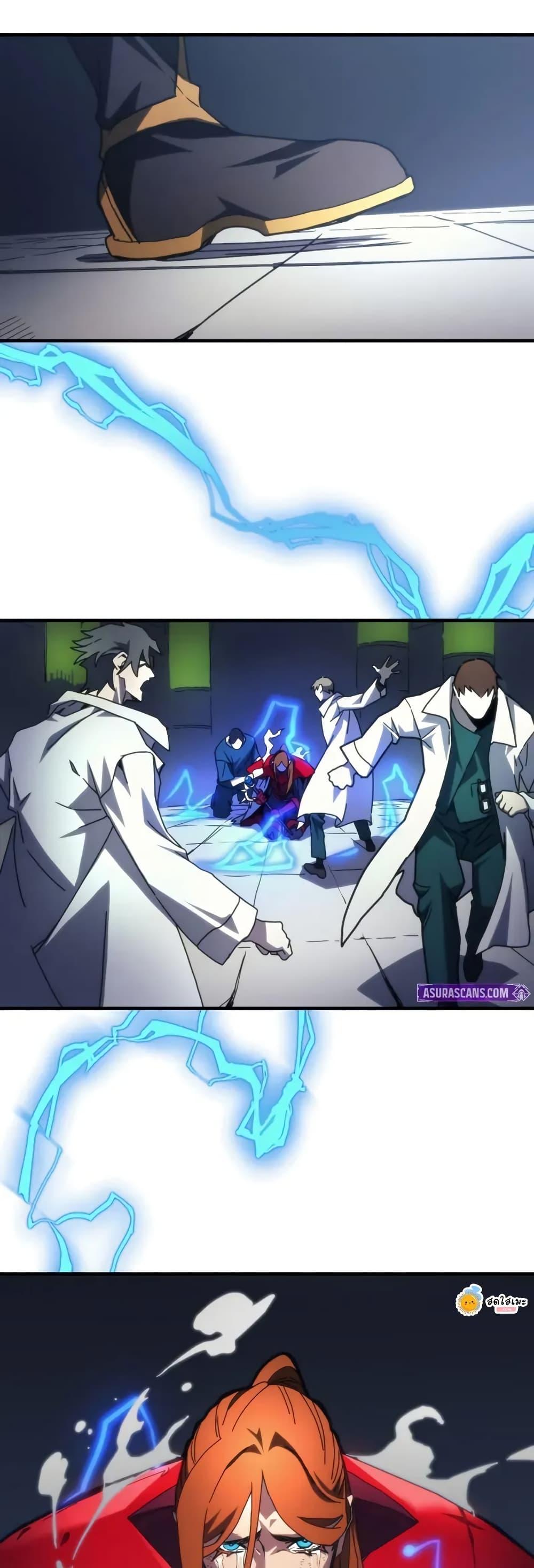 Mr Devourer Please Act Like a Final Boss ตอนที่ 83 14