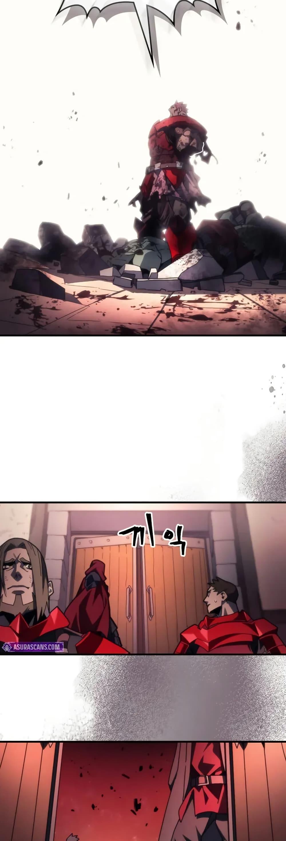 Mr Devourer Please Act Like a Final Boss ตอนที่ 83 22