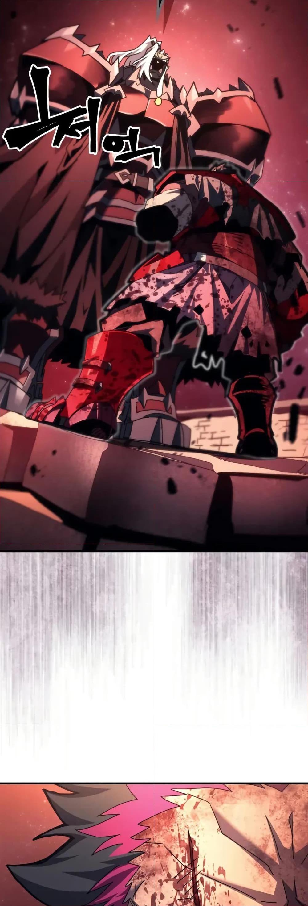 Mr Devourer Please Act Like a Final Boss ตอนที่ 83 38
