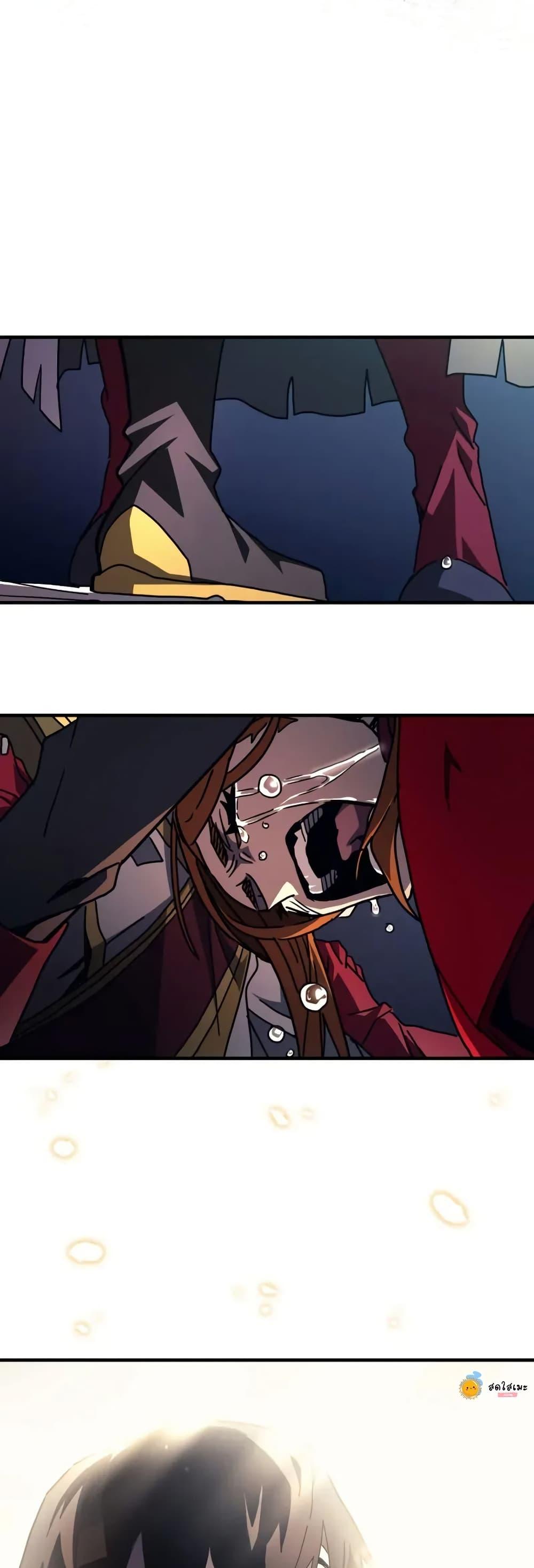 Mr Devourer Please Act Like a Final Boss ตอนที่ 83 40