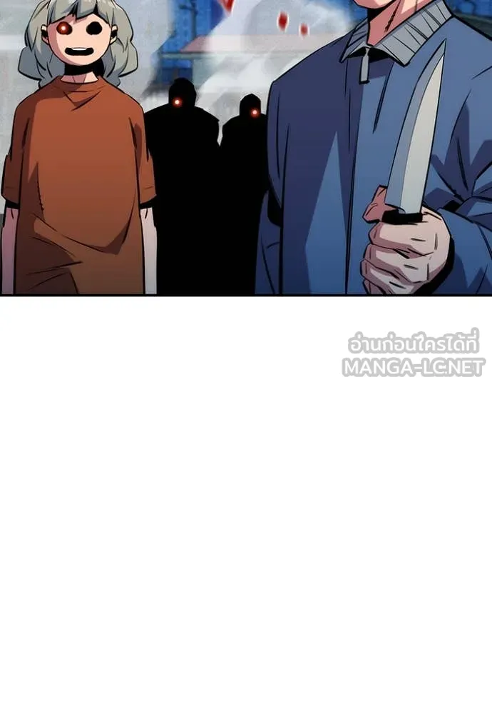 Auto Hunting With My Clones ตอนที่ 140 2