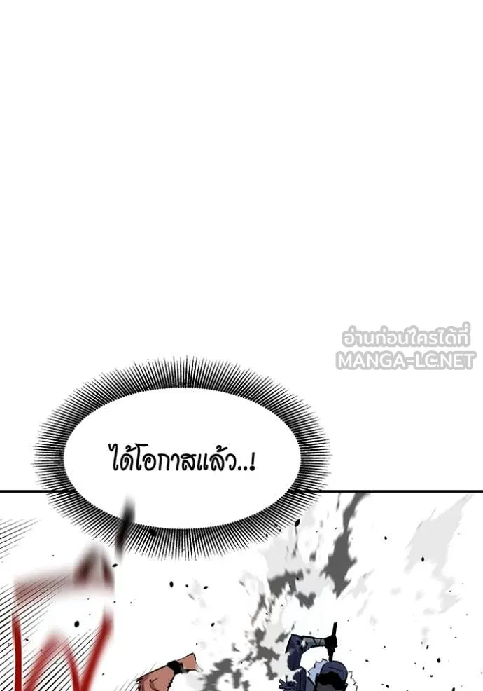 Auto Hunting With My Clones ตอนที่ 140 31