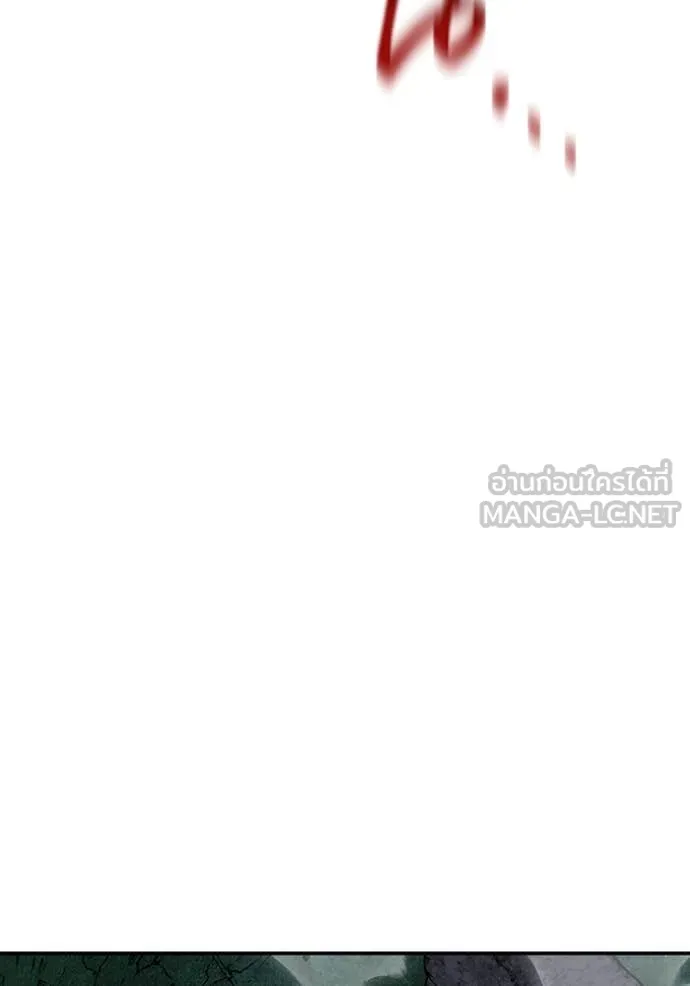 Auto Hunting With My Clones ตอนที่ 140 45