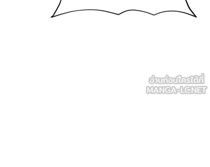 Auto Hunting With My Clones ตอนที่ 140 57