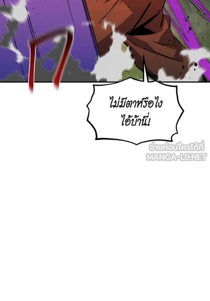 Auto Hunting With My Clones ตอนที่ 140 80